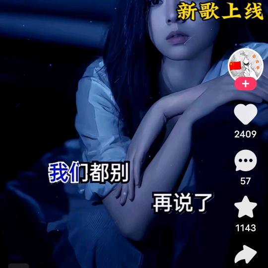 💕姐事你得不到的人💕