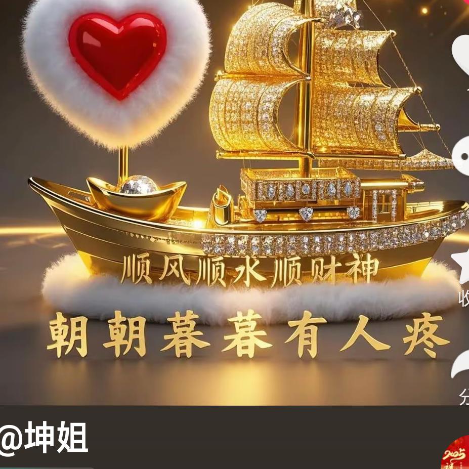 70后的艳子