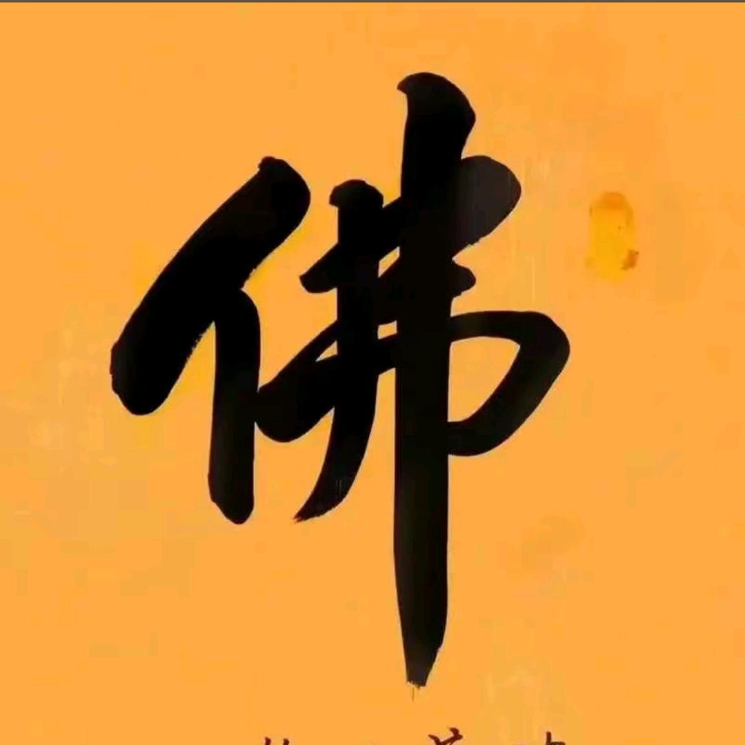 育心说