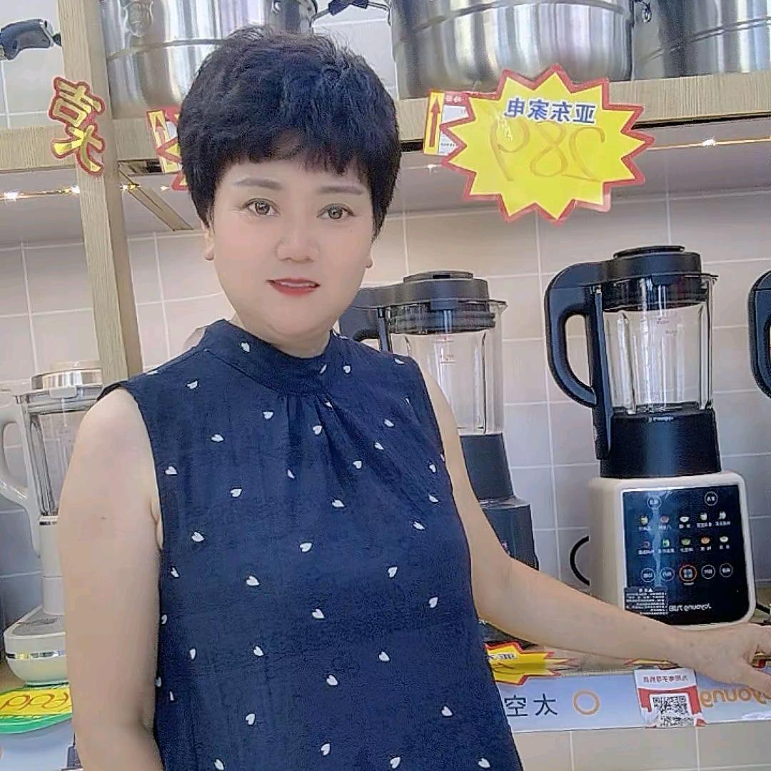 卖家电的丽姐