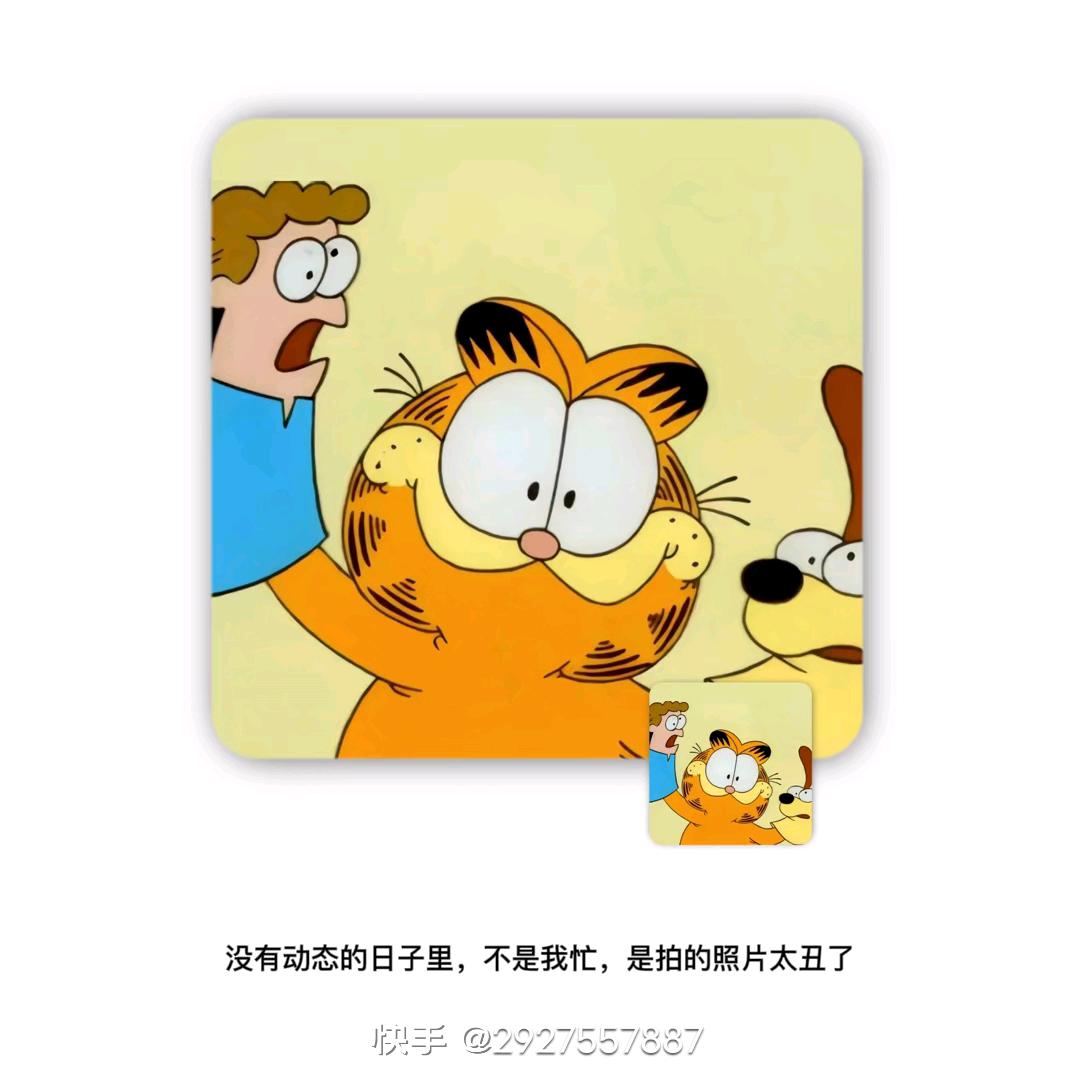 早上起猛了