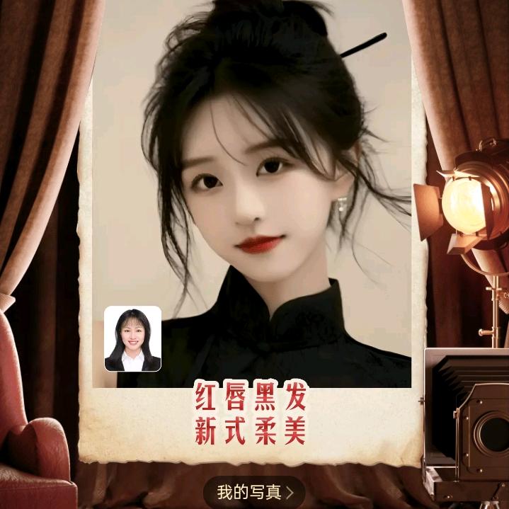 邱家二小姐