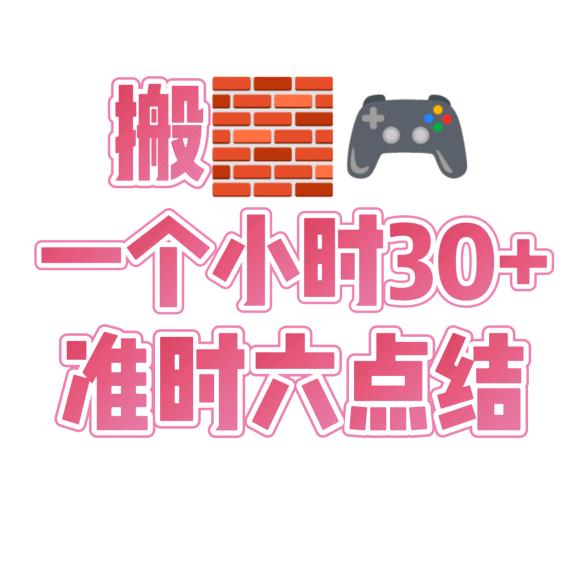 00后小孩！