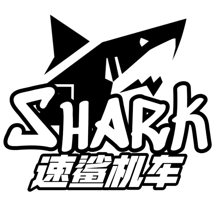 宝鸡SHARK速鲨机车租赁
