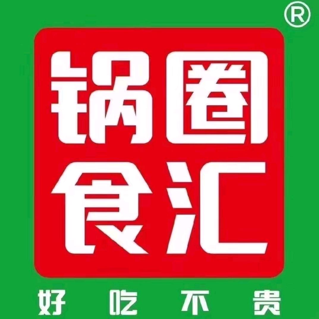 锅圈食汇泾河新城黄冈学府城店