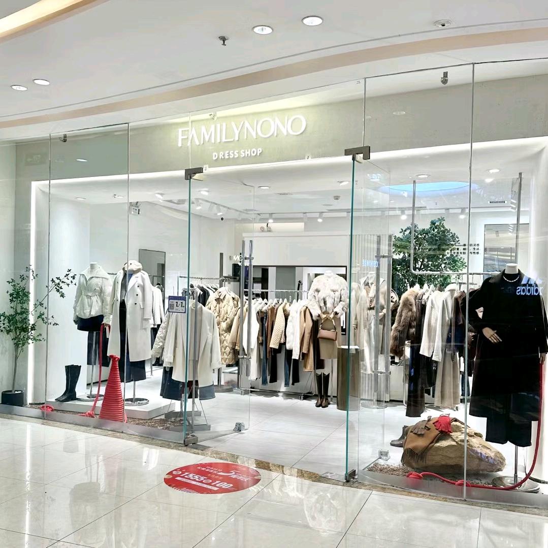 Familynono吾悦店2楼2021