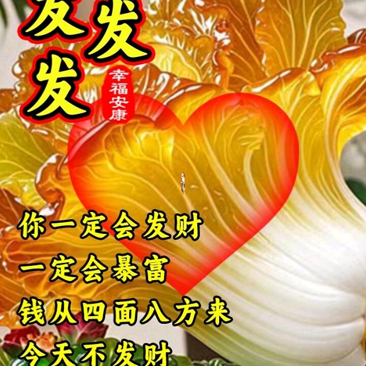 找真心人