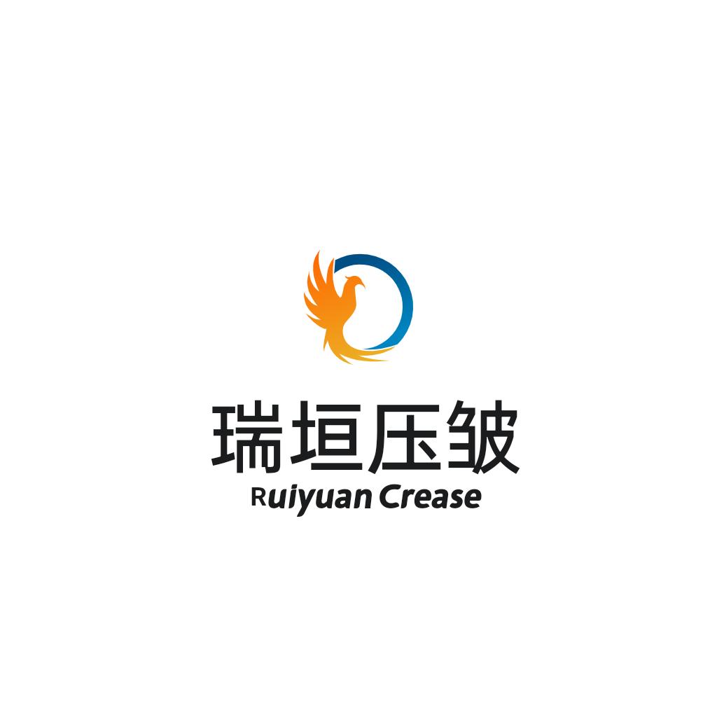 瑞垣压皱
