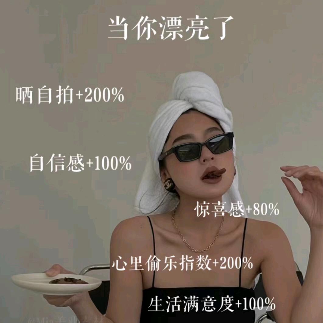 曼曼教化妆