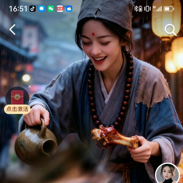 㐓㤅（小璐🌻12月16号晚上8点百日庆