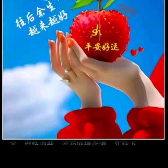 重庆幺妹🌹🌹🌸🌸🌸🌸