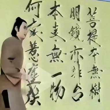 一阳（无量）