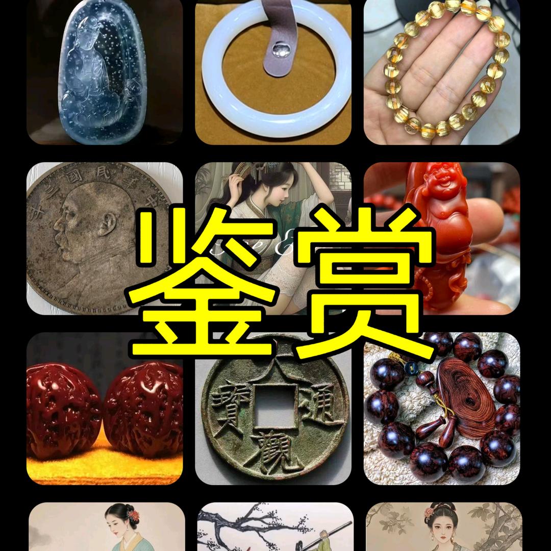 汶上县李老师珠宝销售部（个体工商户）