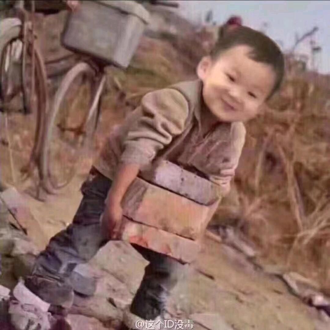 木”子