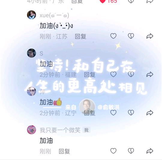 我只要一个微笑