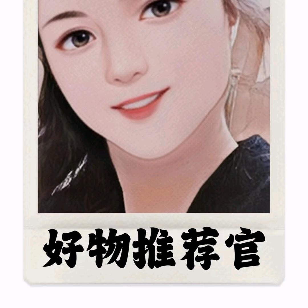 云锋好物推荐