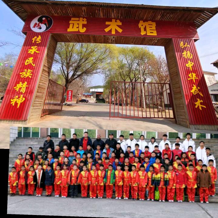 马莲台精武武术馆