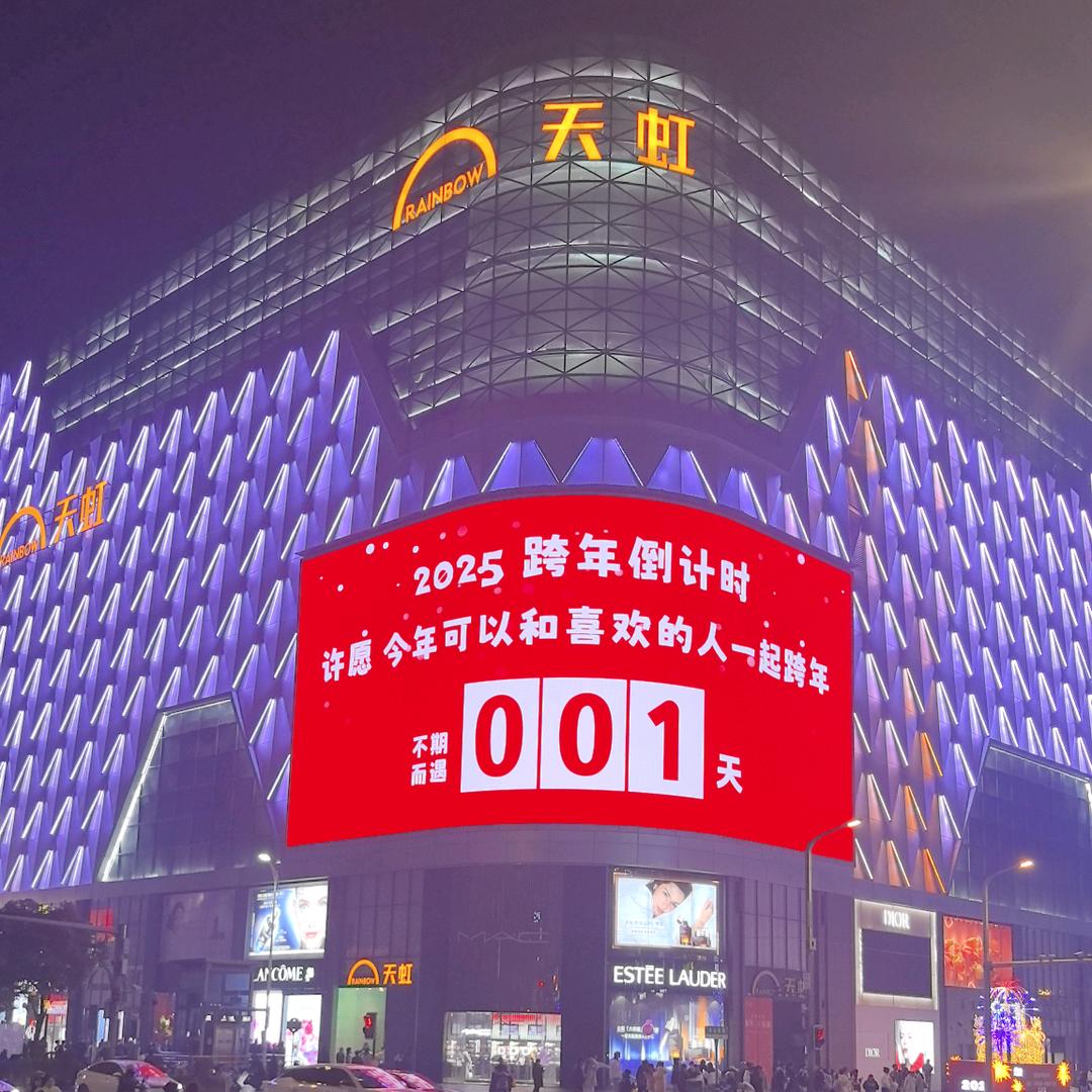 小新新