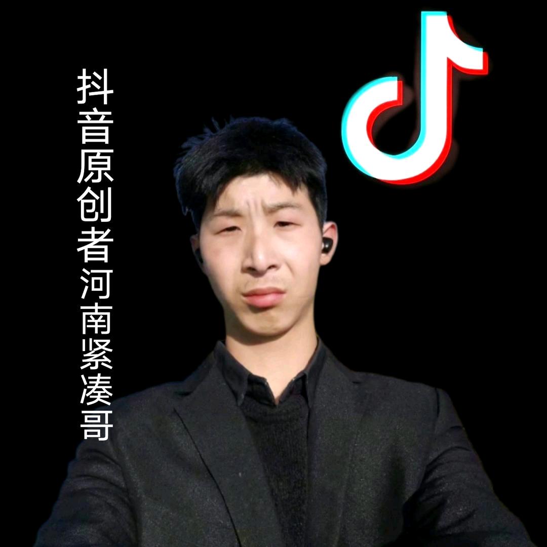 紧凑哥