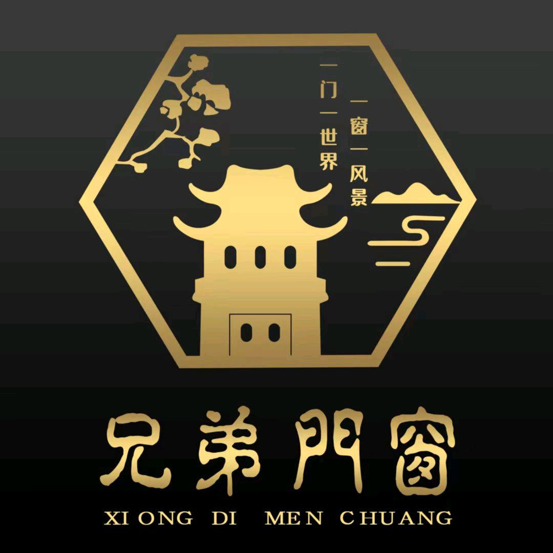 优盾门窗&兄弟门窗厂