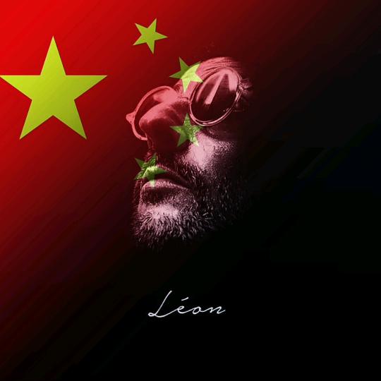 清明自在