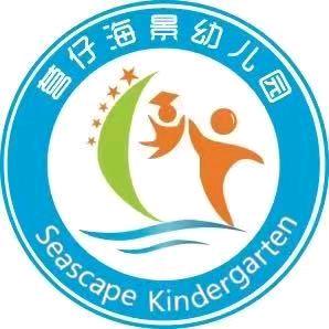 营仔海景幼儿园