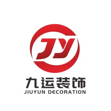 九运装饰