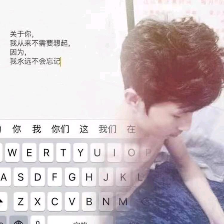 迷o糊