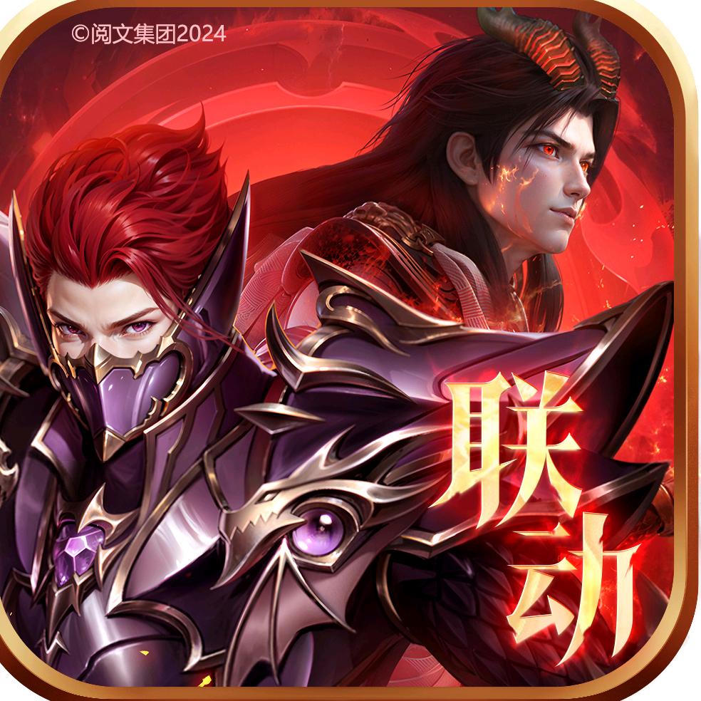 幸运奇迹