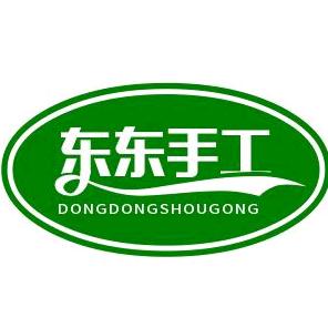 东东手工编织