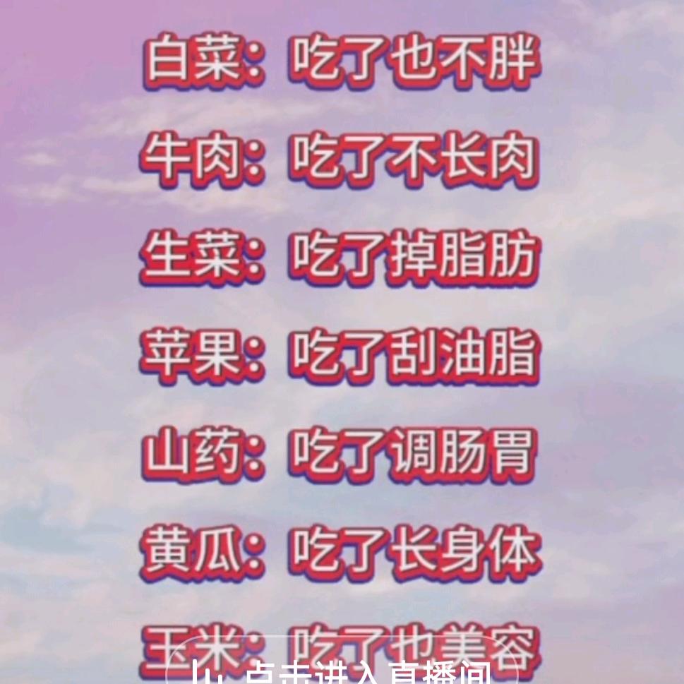 我的新浪微博，三高克星