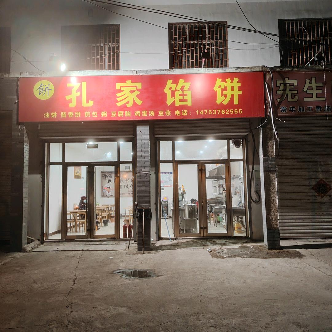 会飞的鱼