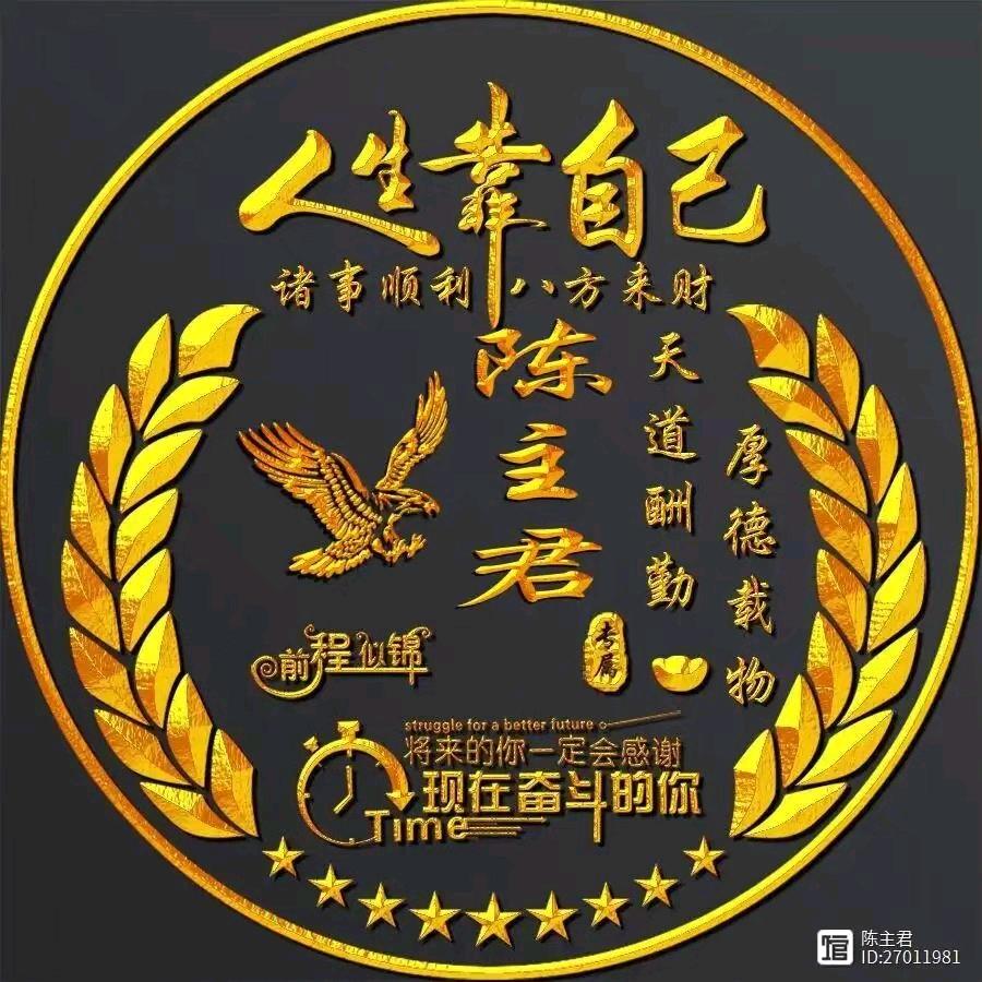 钻石王