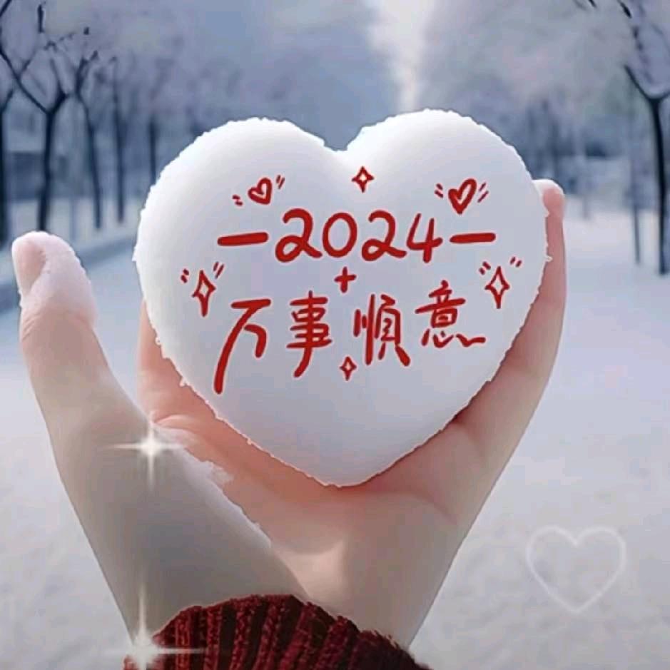 余生好好爱自己