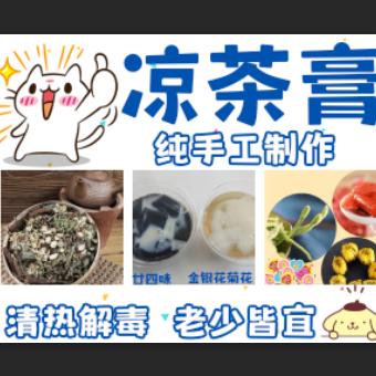 禅意