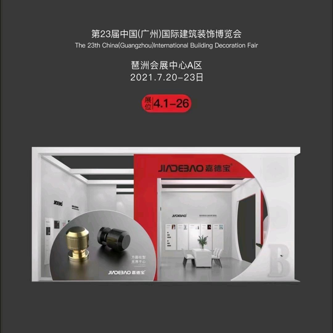 长乐-美呐智能净水