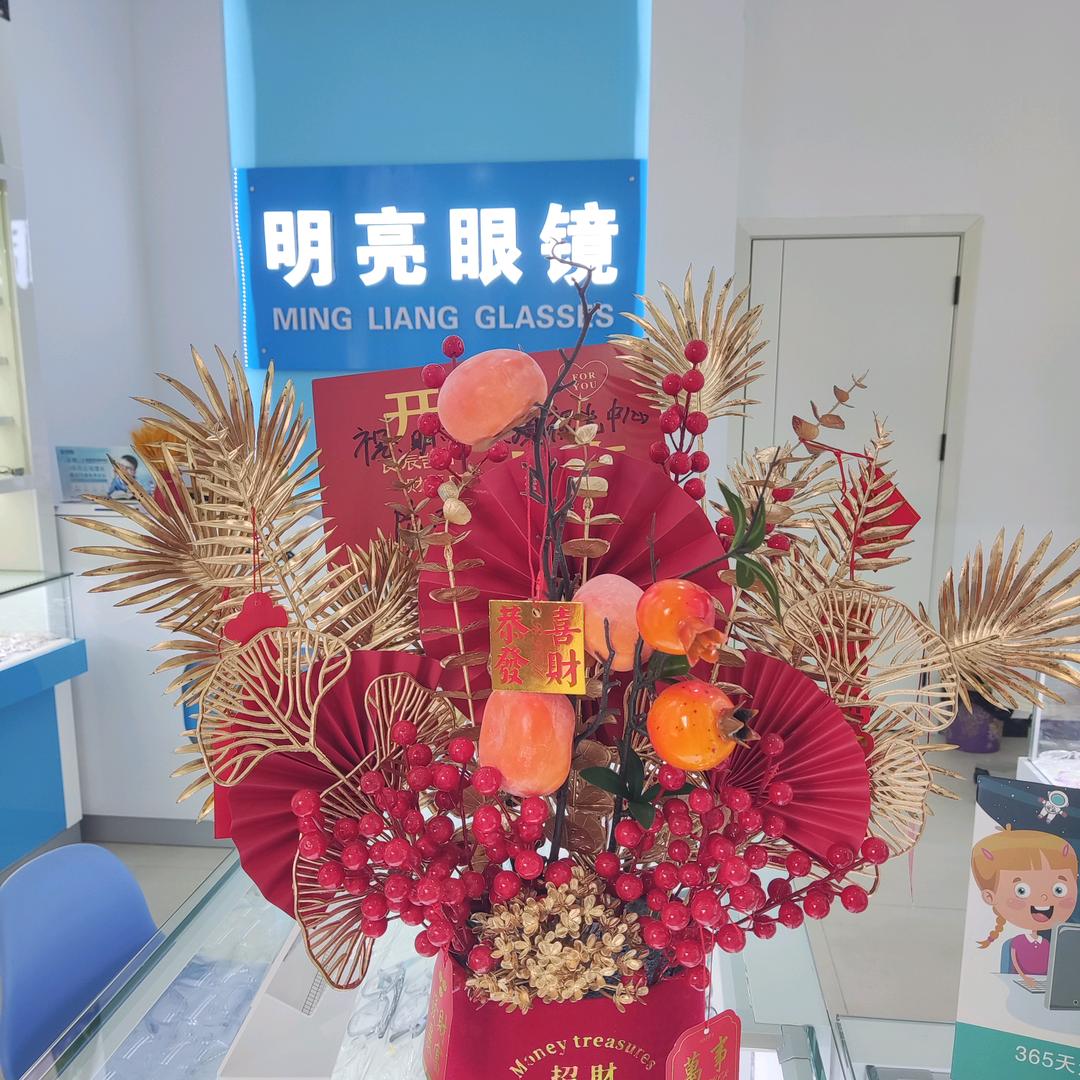 山阳县明亮眼镜视光中心