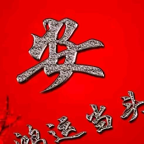中国