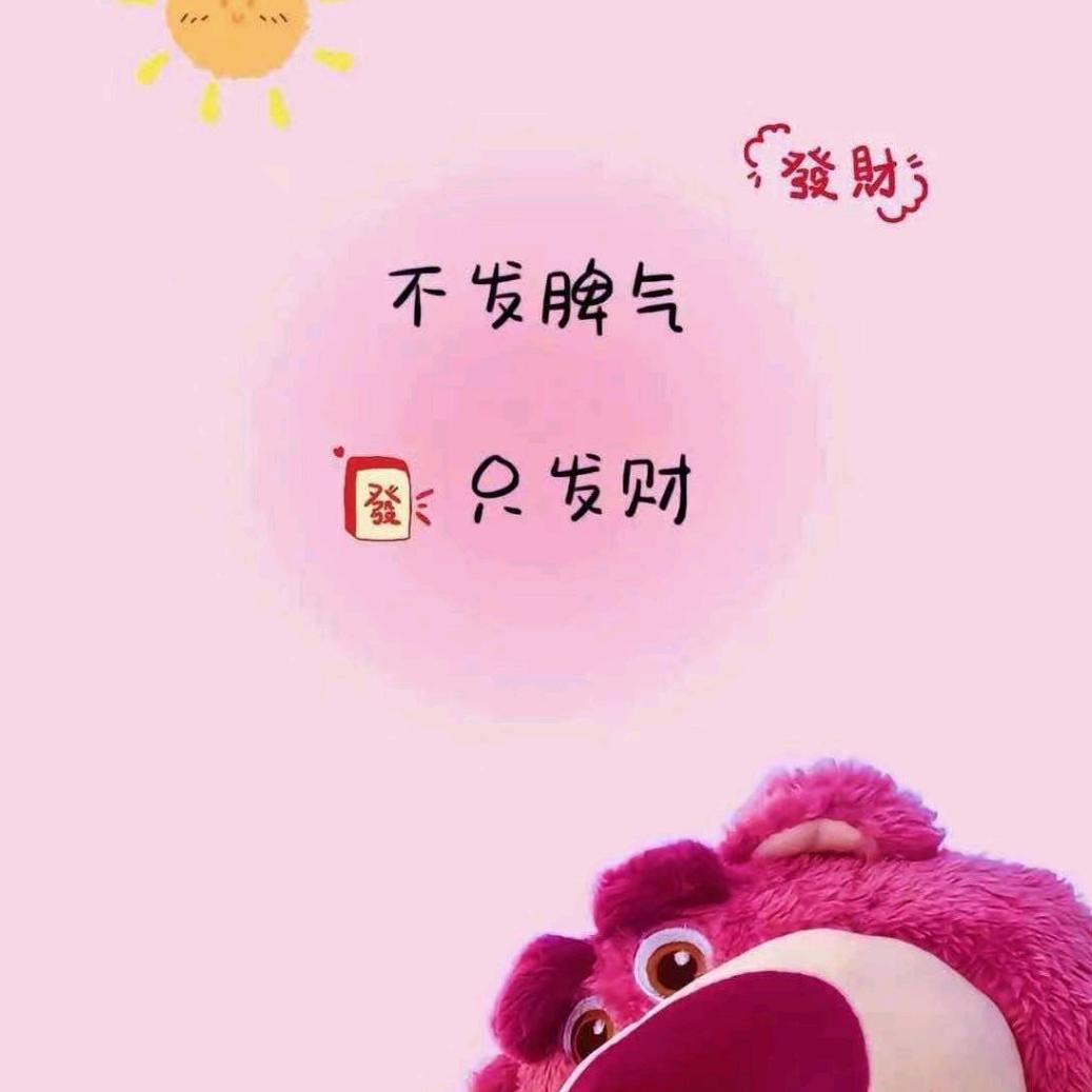 黎耀阳发财糖水铺