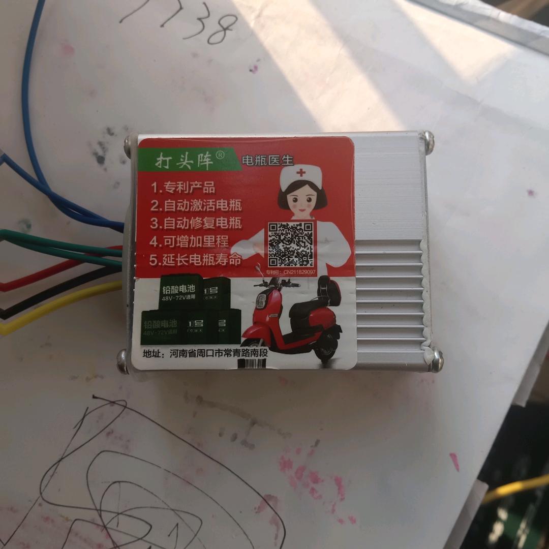 电瓶医院金老师，招收学员。
