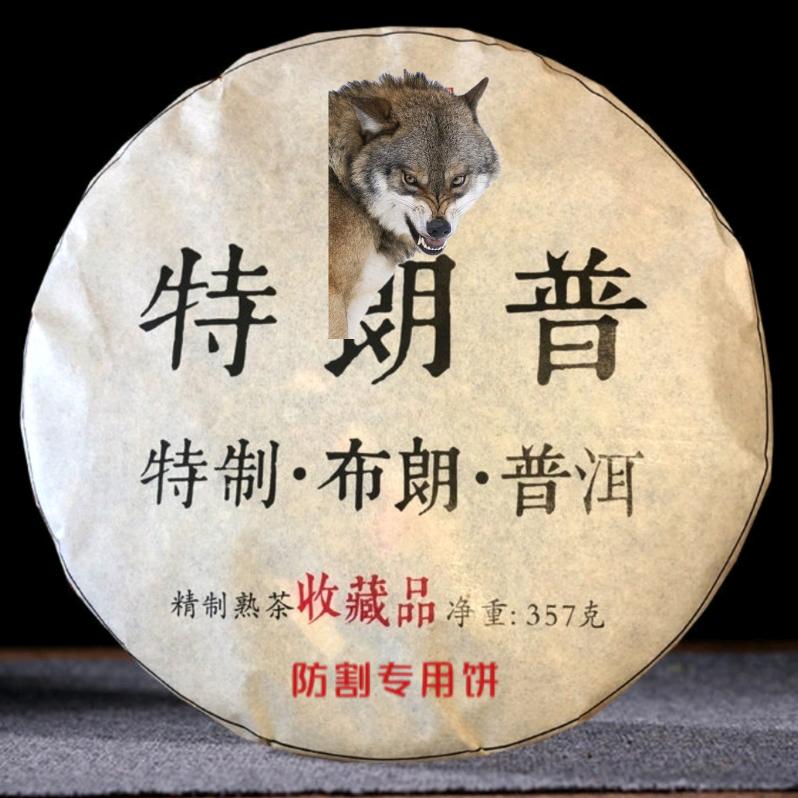 茶文化普洱茶快讯