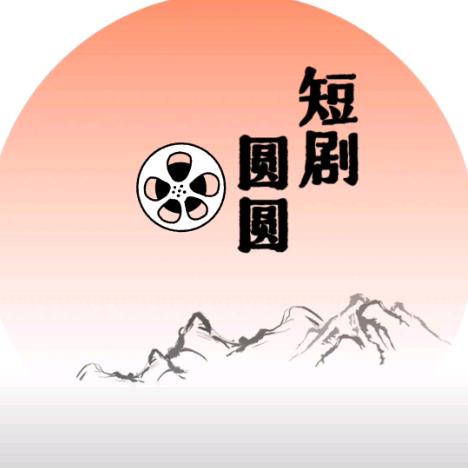 秀芬