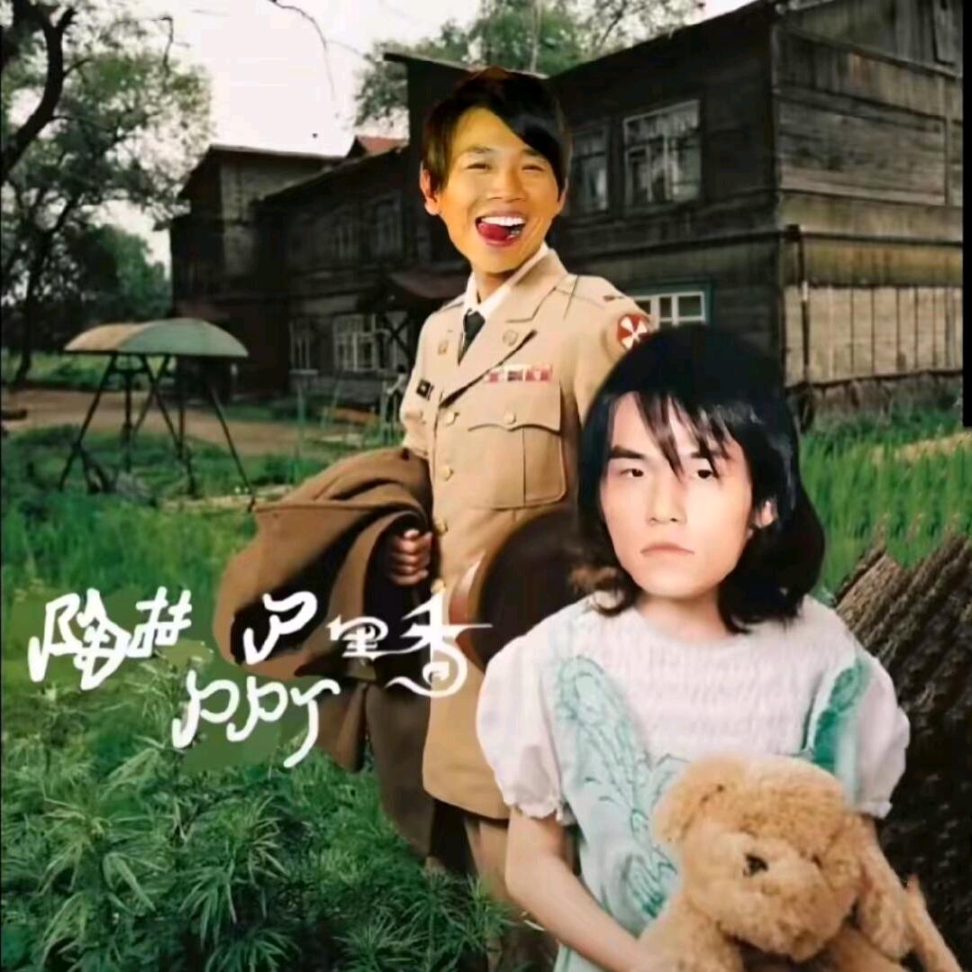 Jayniko