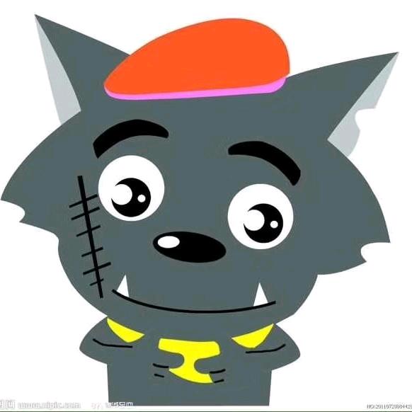 灰太狼