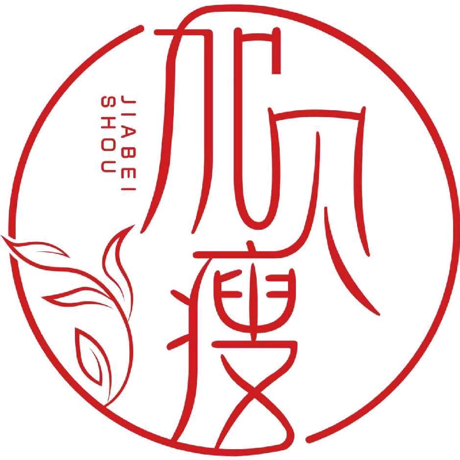 加贝美丽