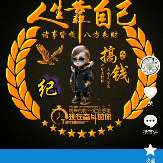 阳光缘