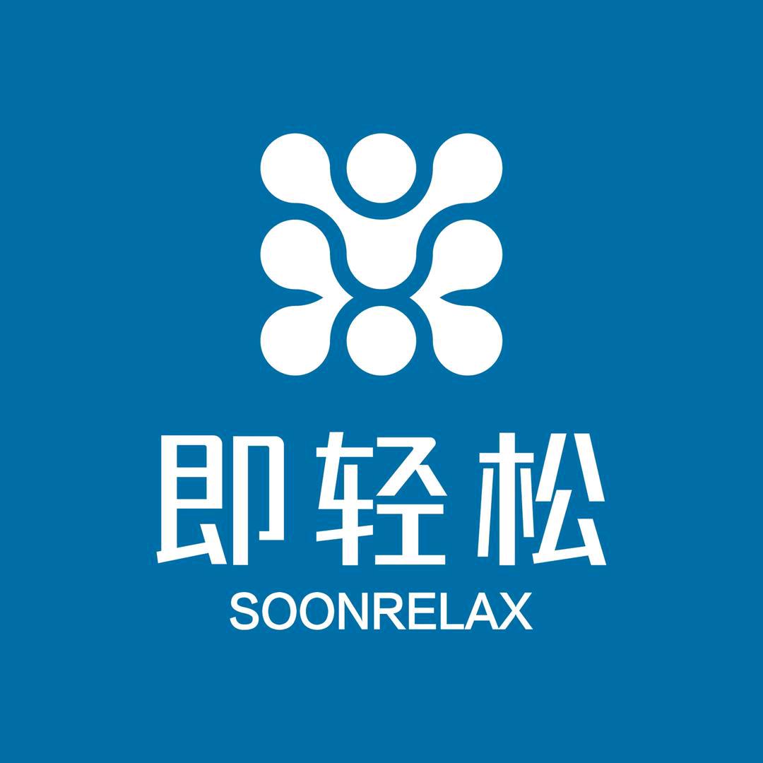 即轻松按摩仪