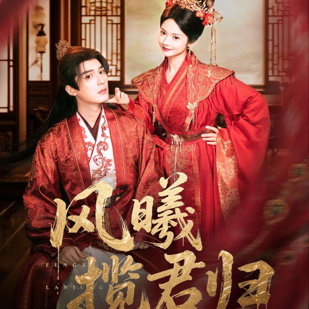 华阳短剧