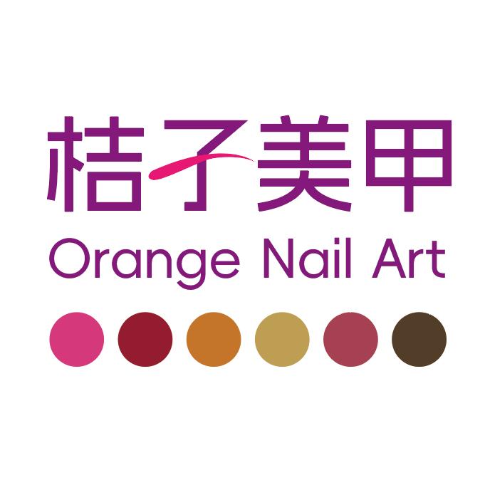 桔子轻奢自助美甲(中央锦城店)