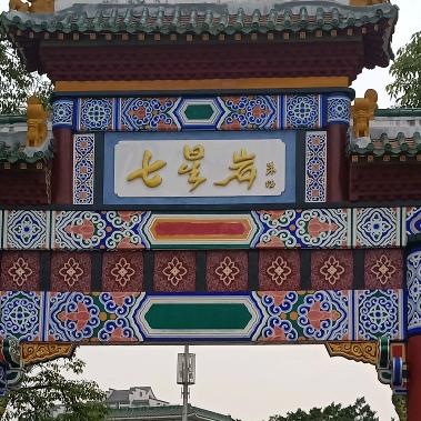 开心快乐520
